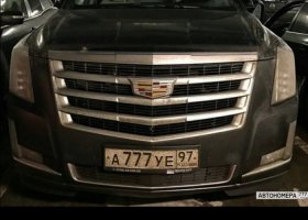 А777УЕ97