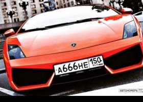 А666НЕ150
