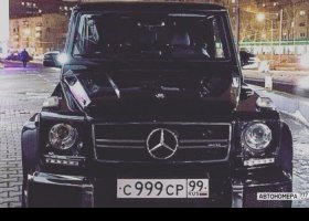 С999СР99