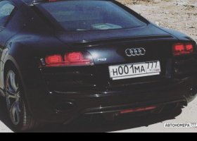 Н001МА777