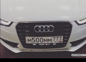 М500ММ777