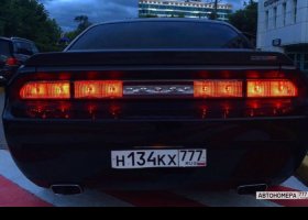 Н134КХ777