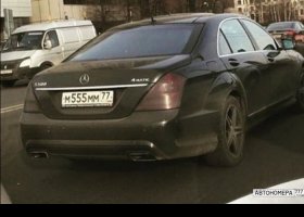 М555ММ77