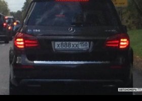 Х888ХХ150