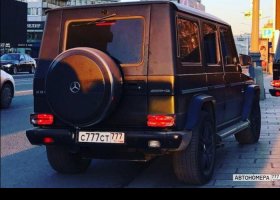 С777СТ777