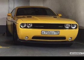 Е750ВХ750