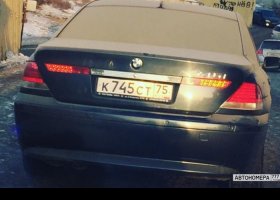 К745СТ75