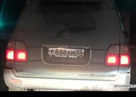 Р888КМ03