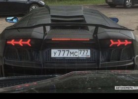 У777МС777