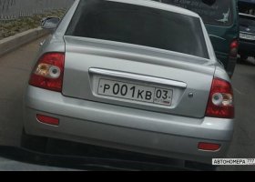 Р001КВ03