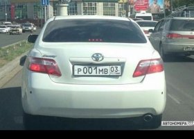 Р001МВ03