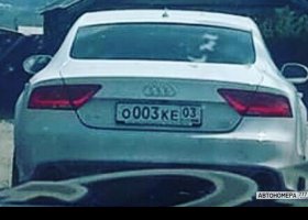 О003КЕ03