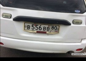 В556ВВ80