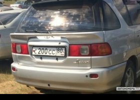 С200СС80