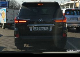 Х888ВВ03