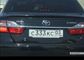 С333КС03