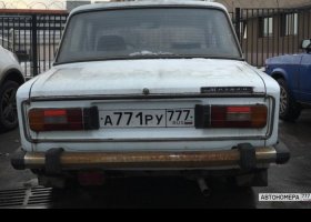 А771РУ777