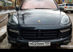 Н020ММ190
