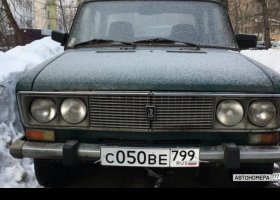 С050ВЕ799