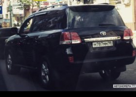 М787ММ98