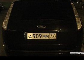 А909ММ77