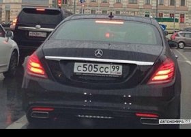 С505СС99
