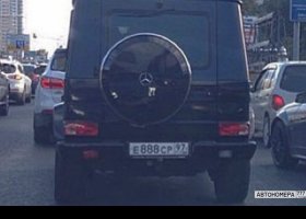 Е888СР97