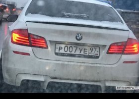 Р007УЕ97