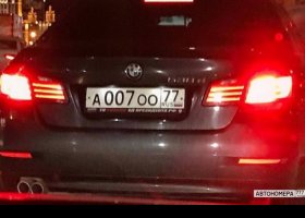 А007ОО77