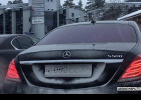 С090СС99