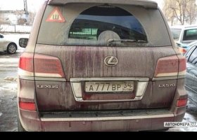 А777ВР34