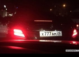 Х777АМ26