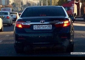 С001КР48