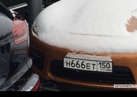 Н666ЕТ150