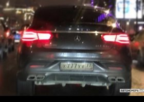 Х777УУ77
