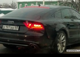 В197ВВ68