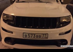 В573ВВ77