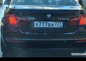 У777ВА777