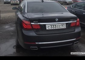 С333СС97