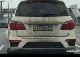 Х777ХХ177