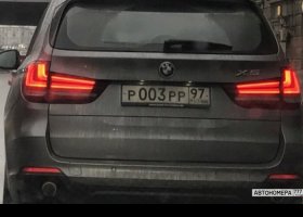 Р003РР97