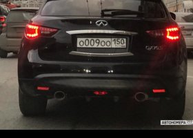 О009ОО150