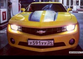 У591УУ34