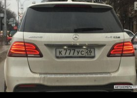 К777УС26