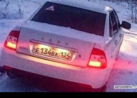 Е134ВК134