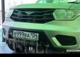 В999ВА134