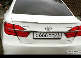 С666СС26