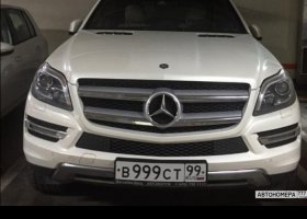В999СТ99