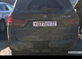 Т077СТ77