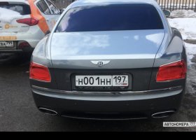 Н001НН197